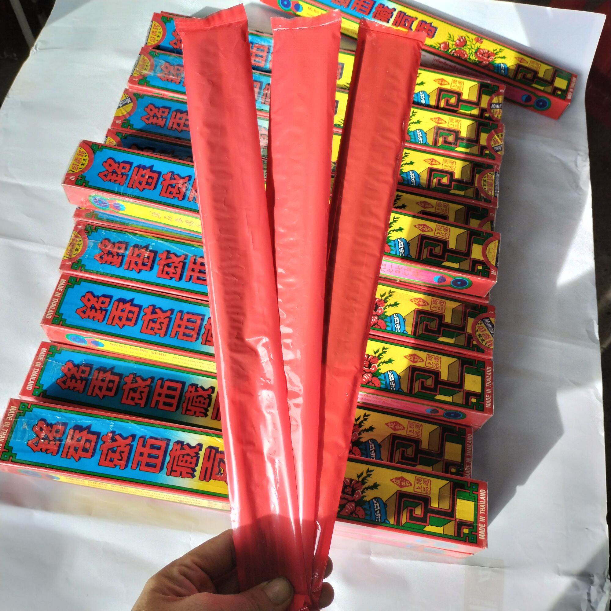 Nhang thơm Thái Lan/Nhang Đen Meng Hieng Seng (45 cây )