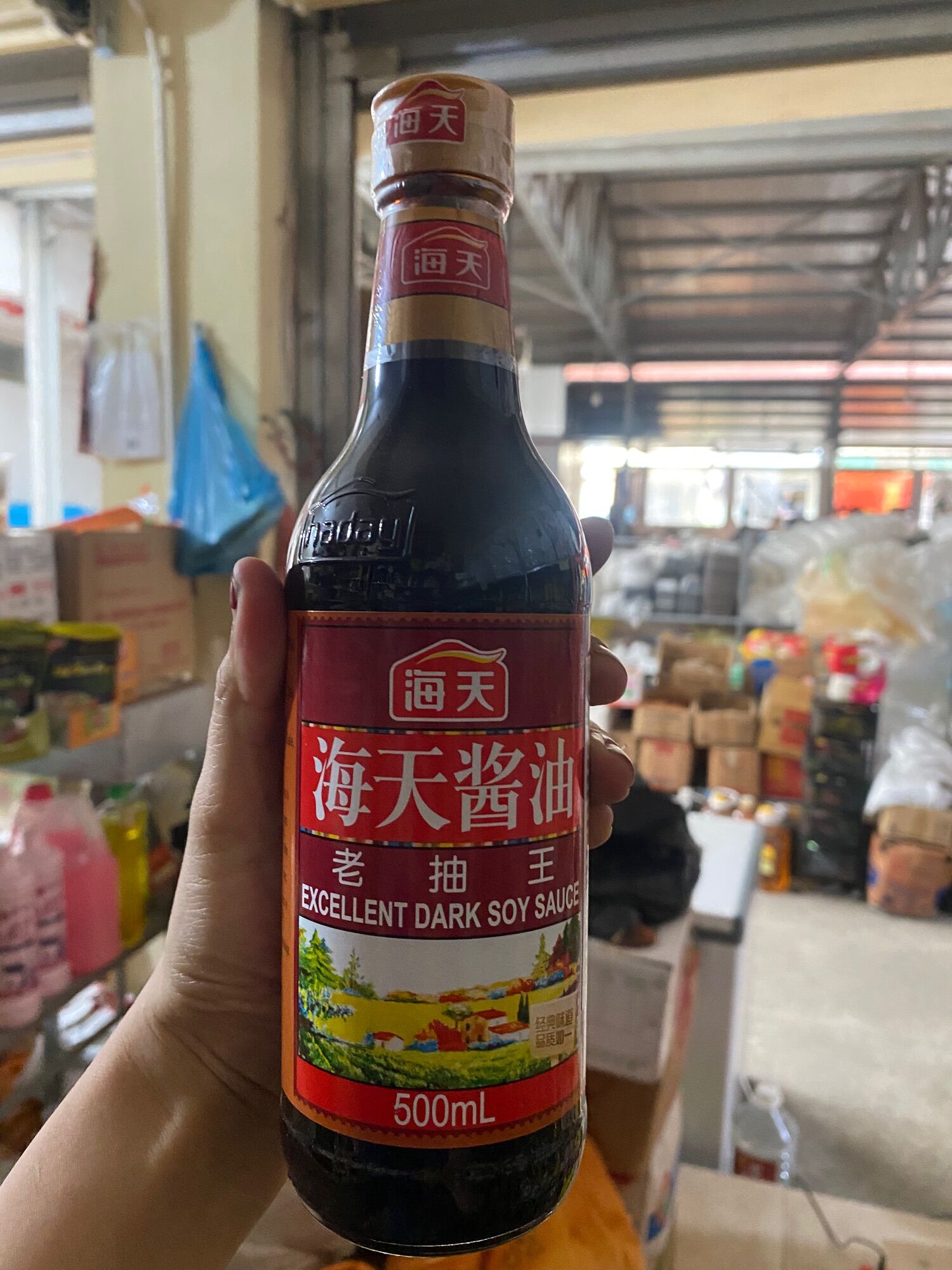 Hắc xì dầu Hải Thiên