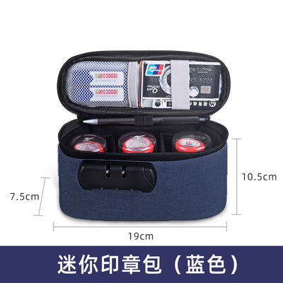 Túi đựng con dấu hộp đựng con dấu túi đựng khóa mật mã tiện mang theo du lịch văn phòng thẻ nhỏ mẫu dài túi tài liệu thu ngân u lá chắn mạng tài chính túi đựng tài liệu túi đựng hóa đơn hộp con dấu