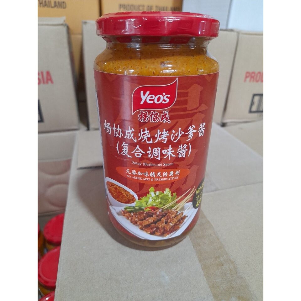 SỐT ƯỚP THỊT SATAY 430G ( SA TẾ THỊT NƯỚNG )