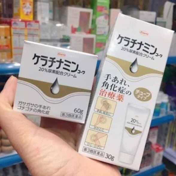 Kem á sừng keratinamin nhật bản 60g