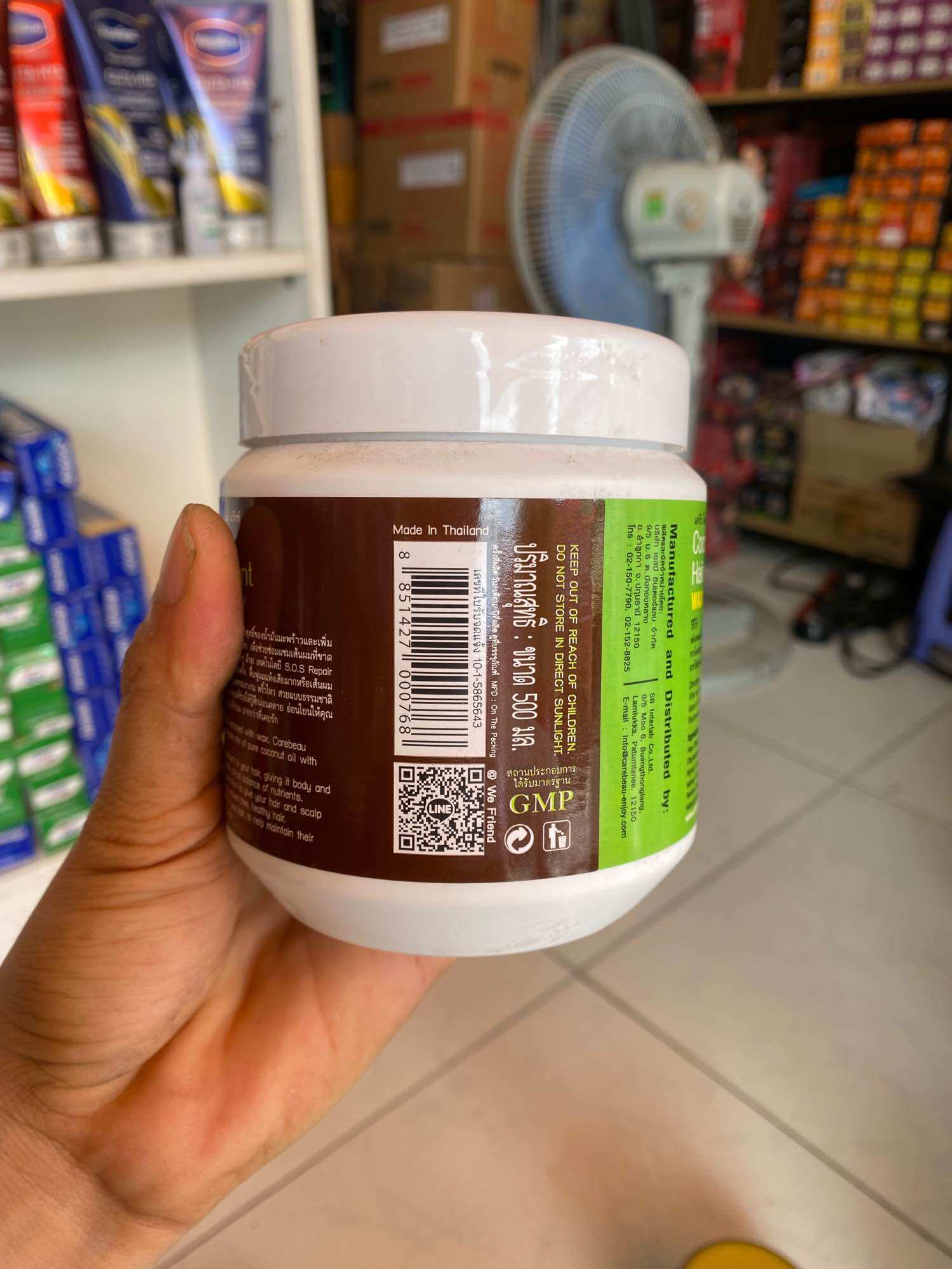 Ủ Tóc Dừa Non Carebeau Siêu Mềm Mượt Thái Lan 500g