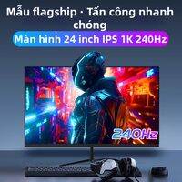 LS | 24 Inch 240Hz 2K Gaming Monitor with Wall Mount