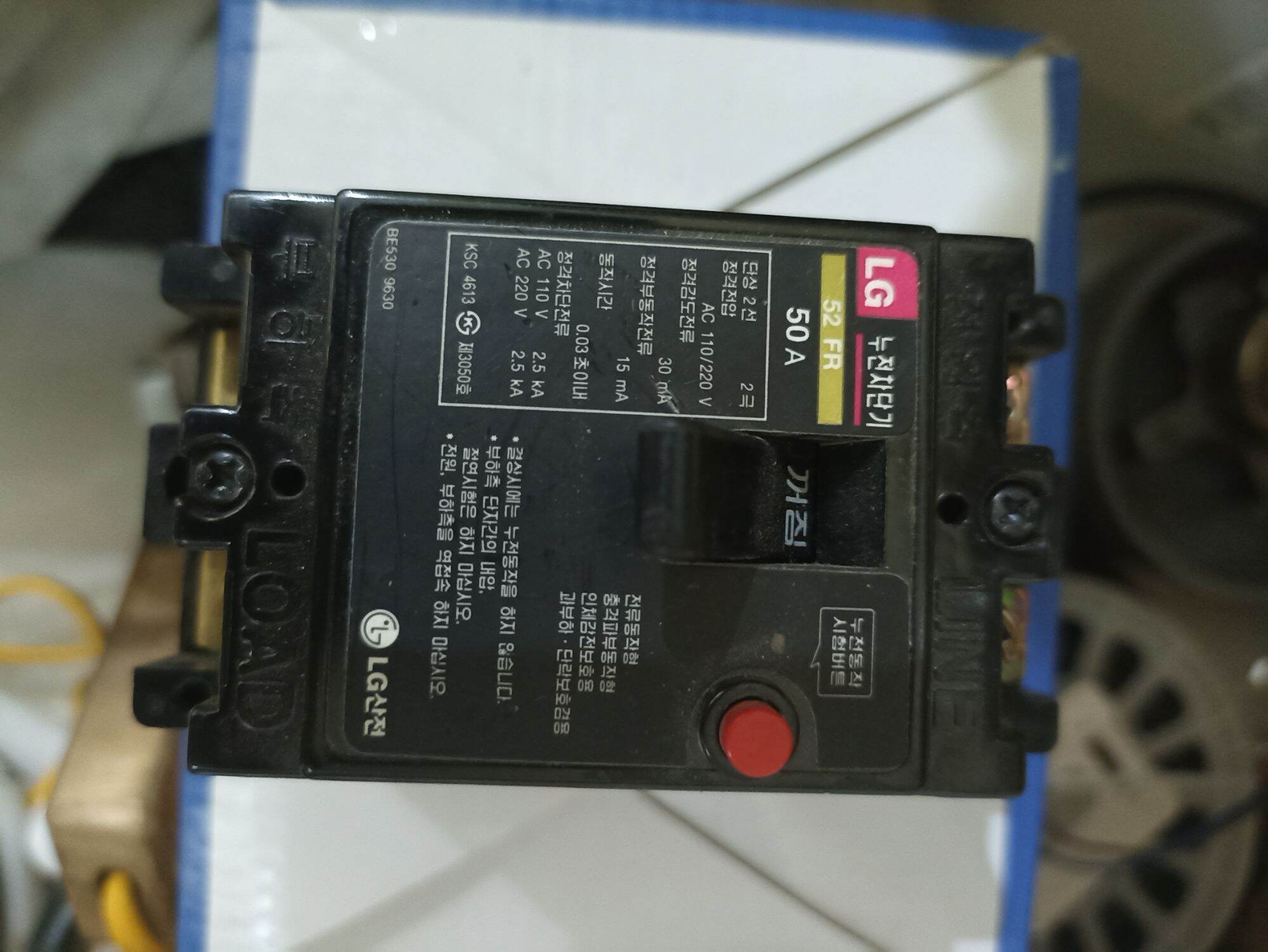 aptomat chống giật 30A,40A,50A