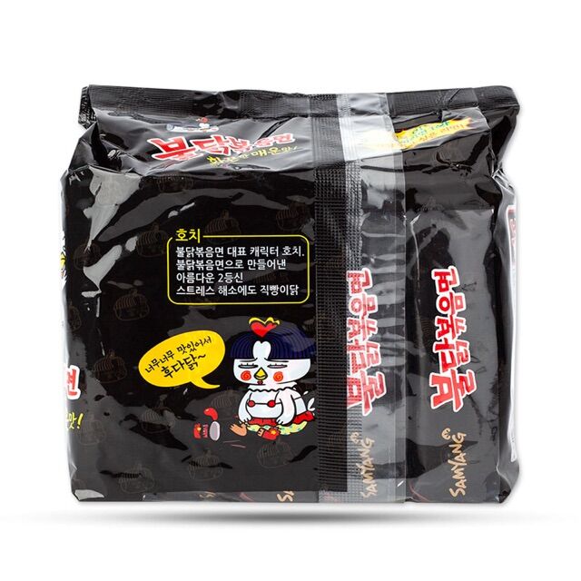 Lốc 5 Gói Mì Cay Samyang Hàn Quốc