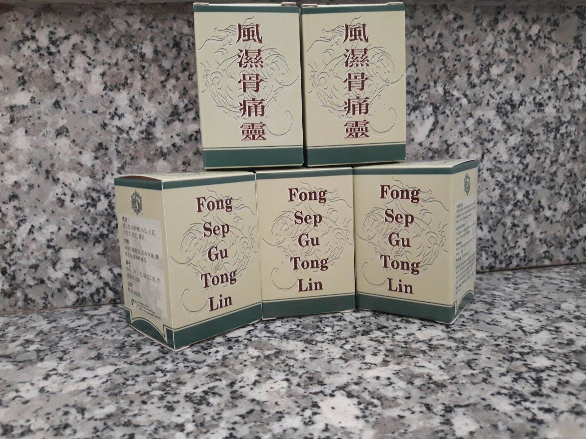 Phong Thấp Cốt Thống Linh