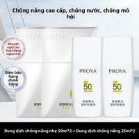 PROYA | Kem Chống Nắng SPF50+ Phù Hợp Cho Ngoài Trời
