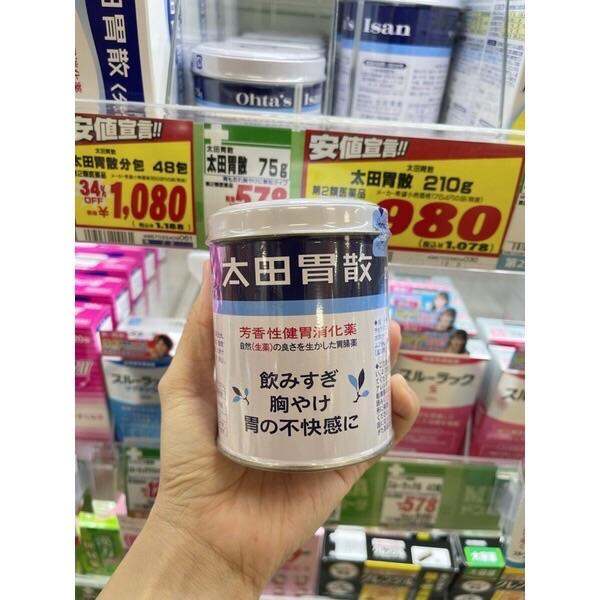 Bột dạ dày, bao tử Ohta Isan cao cấp nội địa Nhật