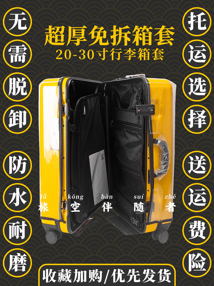 Thickened Protective Cover for Luggage Transparent Carry-On Suitcase Dustproof Cover Wear-Resistant No Need to Remove Giá  637,000 Đồng*Miễn phí vận chuyển