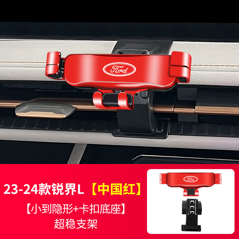 Giá đỡ điện thoại chuyên dùng cho dòng xe ford focus, ford mondeo, ford mondeo