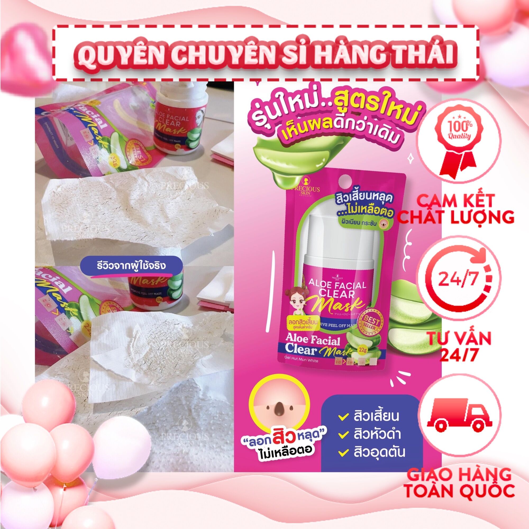 Kem lột mụn nha đam thái lan