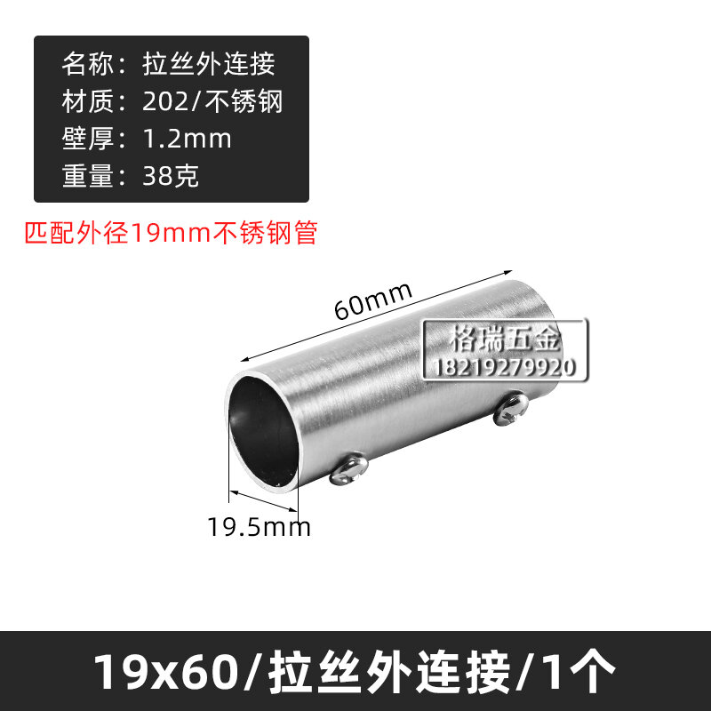 19mm Stainless Steel round Tube Connector Bright Connector Mosquito Curtain Stand Bar Plant Shed Shoe Rack Accessories Black Tee Elbow