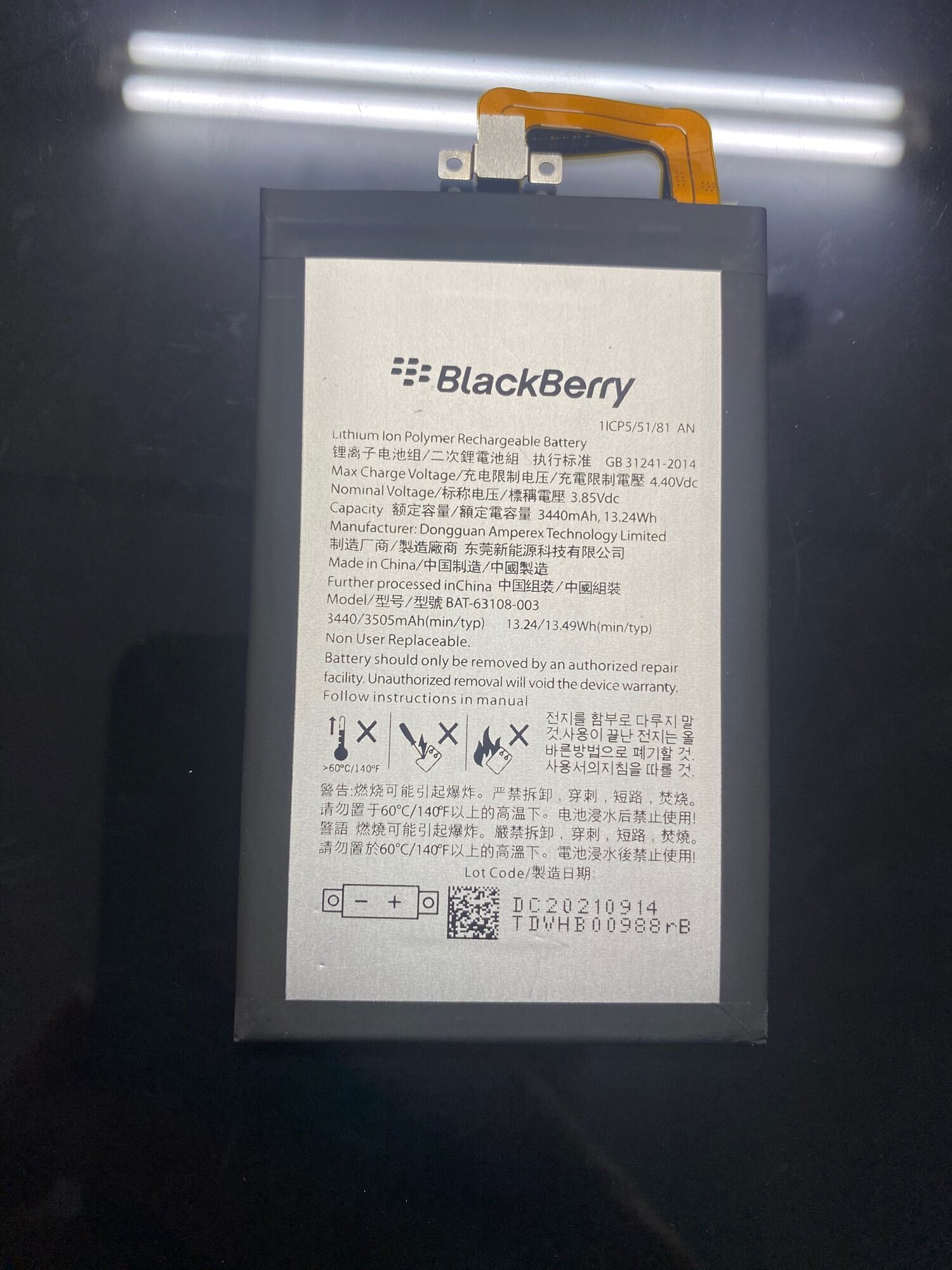 Pin blackberry key one
