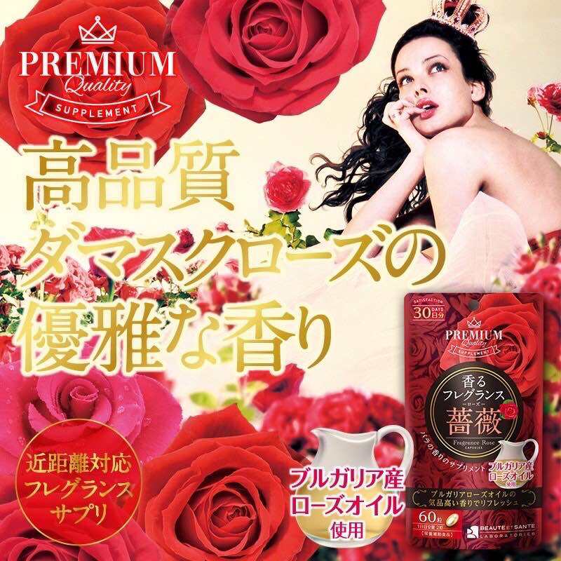 Viên Uống Thơm Cơ Thể Premium Infinity Fragrance Rose 60 Viên Nhật Bản 30