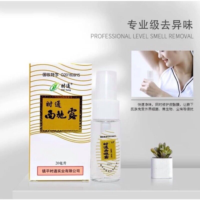 Xịt Hôi Nách Hôi Chân