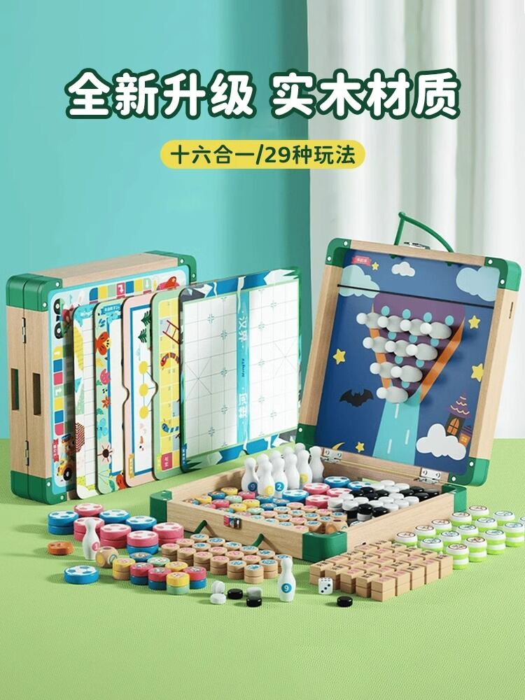 QIAOPIGU | Multi-purpose Educational Board Game - Thương hiệu QIAOPIGU Giá 610,000 Đồng*Miễn phí vận chuyển