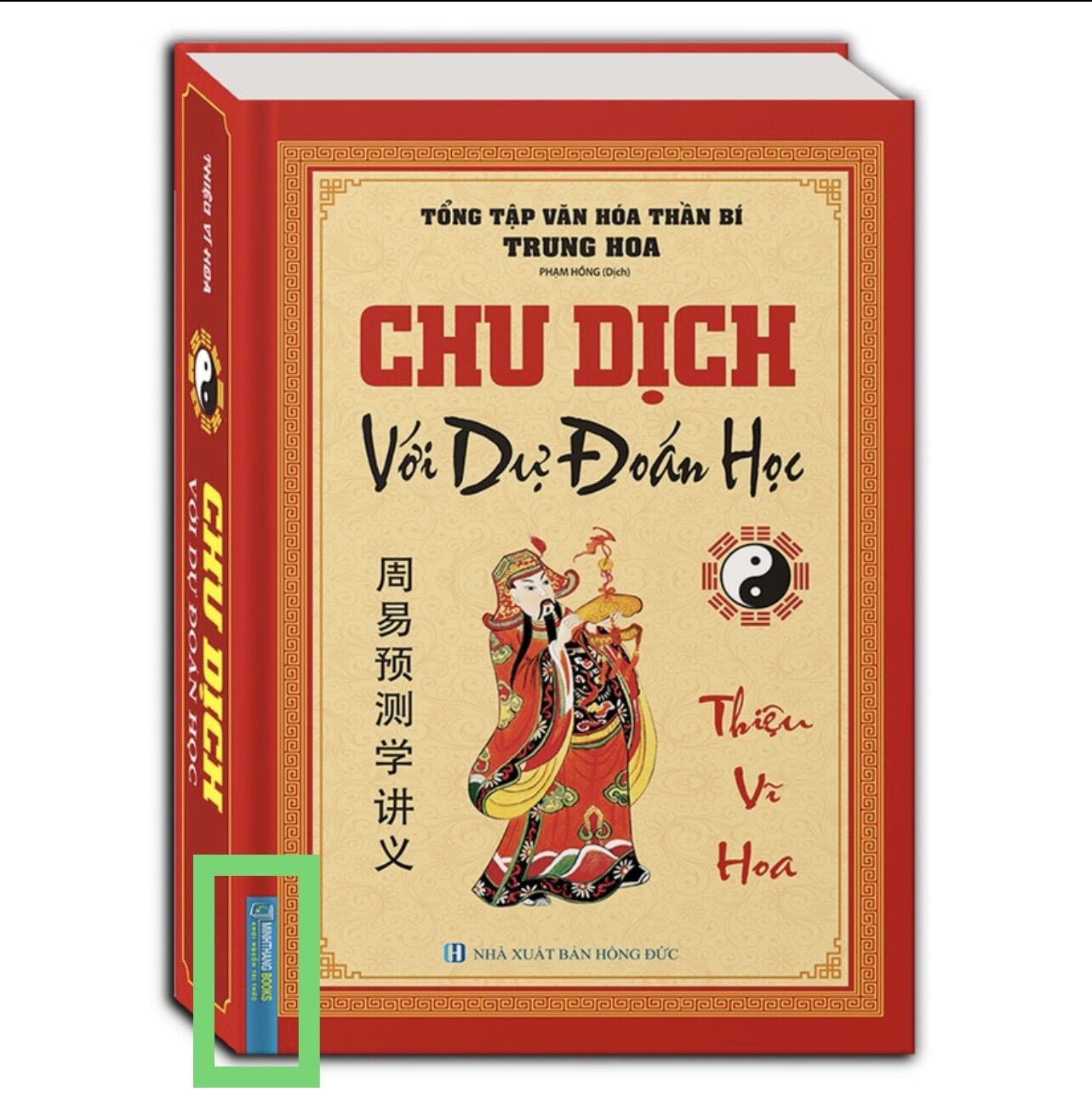 Sách - chu dịch với dự đoán học