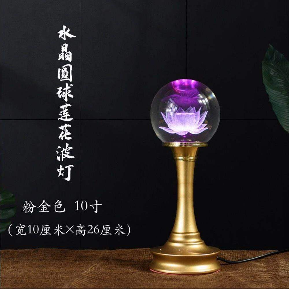 Đèn LED Đèn Sáng Dài Đèn Bàn Thần Đèn Thờ Đèn Phật Đèn Cầu Pha Lê Hoa Sen Gia Dụng Trước Phật Đổi Màu Sắc Thần Tài Bảy Màu