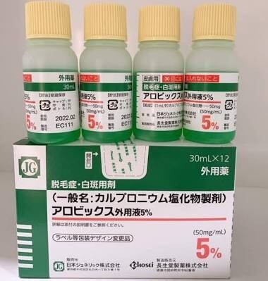 【HCM 】Mọc tóc Sato , mọc tóc Jg Nhật 30ml hàng bệnh viện