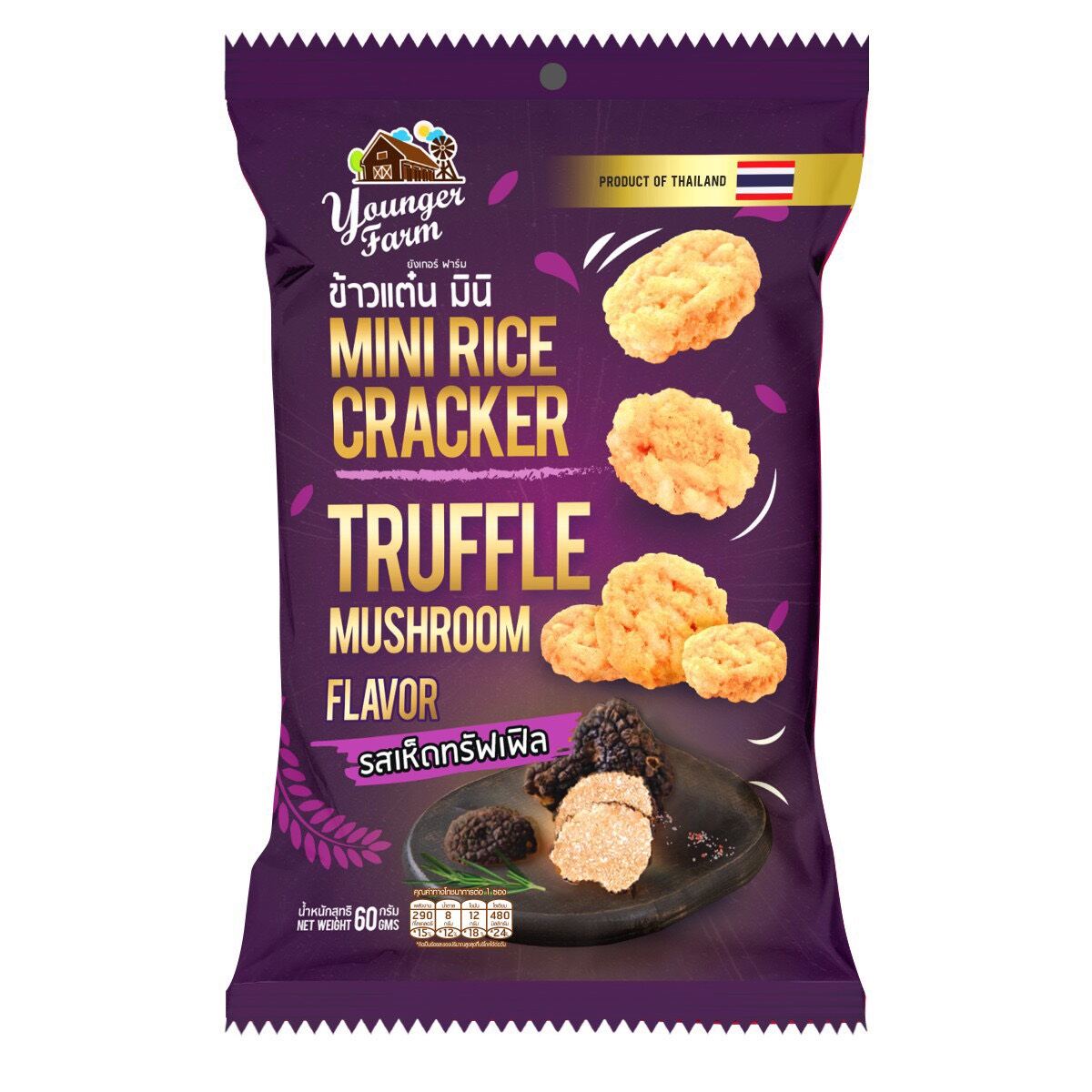 Snack cơm cháy Thái Lan Younger Farm 6 vị gói 60gr