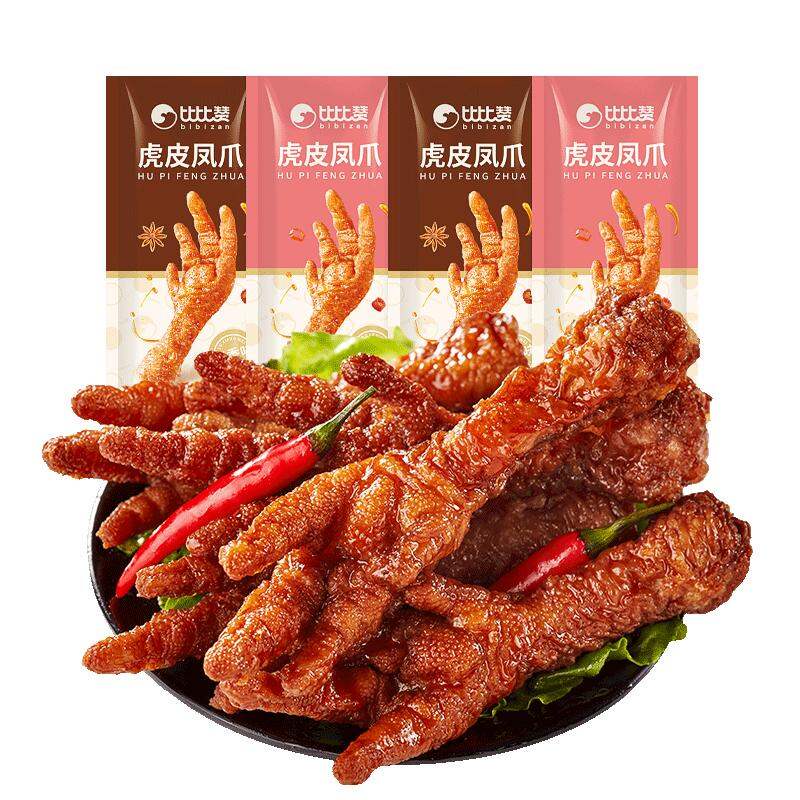 BIBIZAN | Bánh Kẹo Gà Chân Cay Da Hổ
