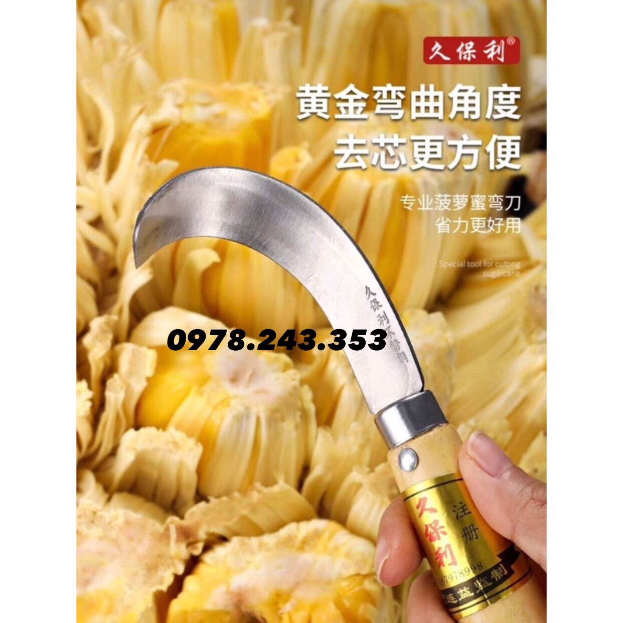 Dao cong cắt lõi mít
