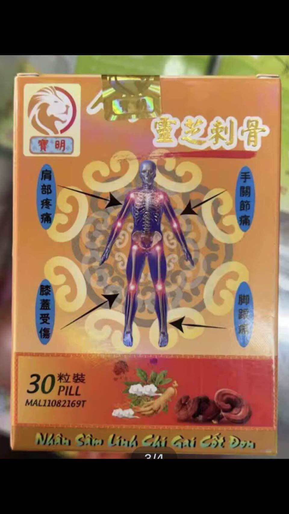 NHÂN SÂM LINH CHI GAI CỐT ĐƠN HỖ TRỢ XƯƠNG KHỚP VÀ GOUT CHÍNH HÃNG