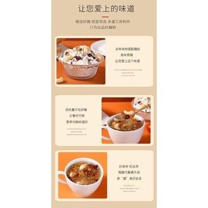 [CÓ SẴN] Chè củ sen quế hoa hạnh nhân Lý Tử thất 500gr