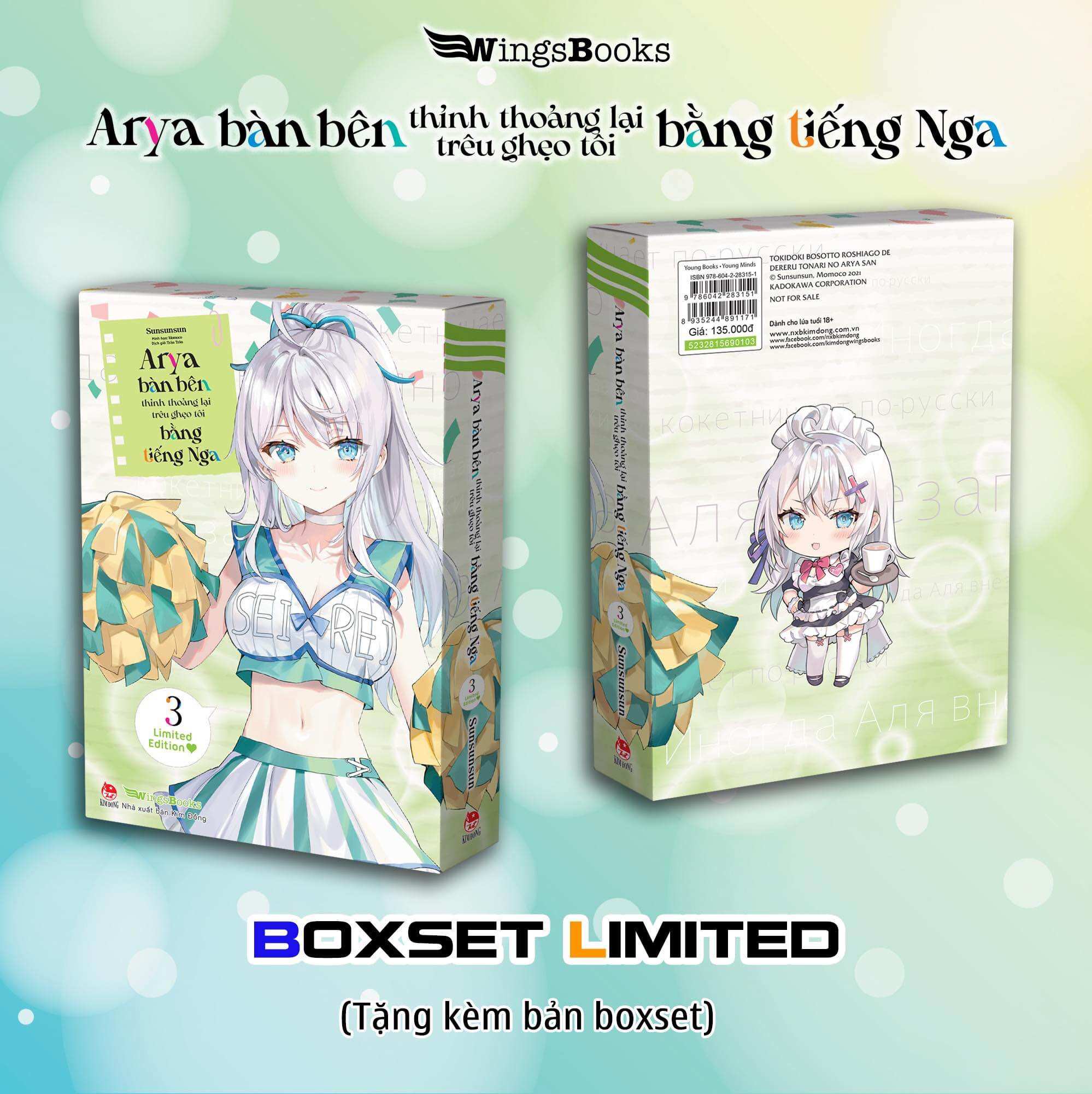 Arya bàn bên