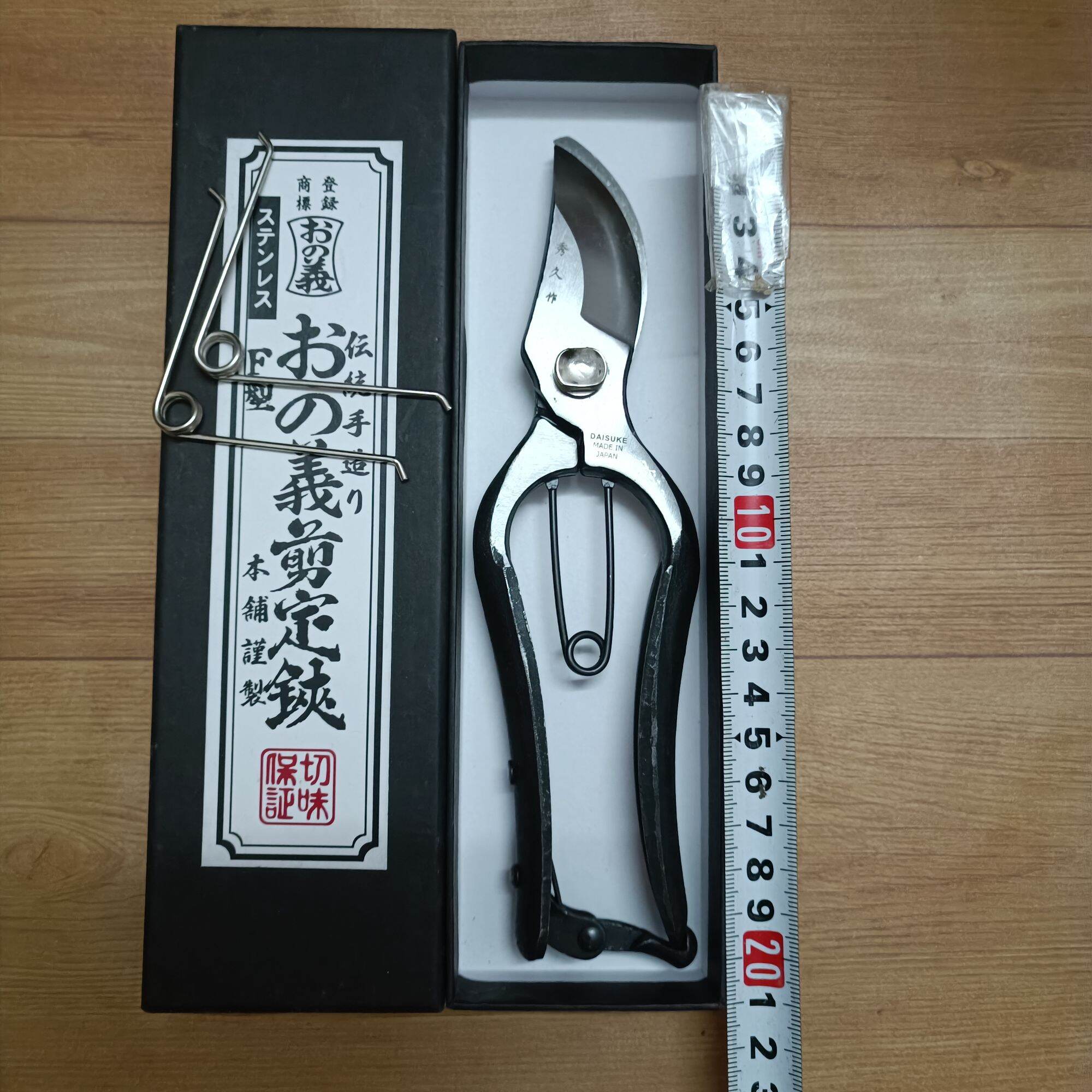 Kéo cắt cành thép đen Nhật bản, hàng Nhật bãi, đẹp 99% (tặng lò xo dự phòng)