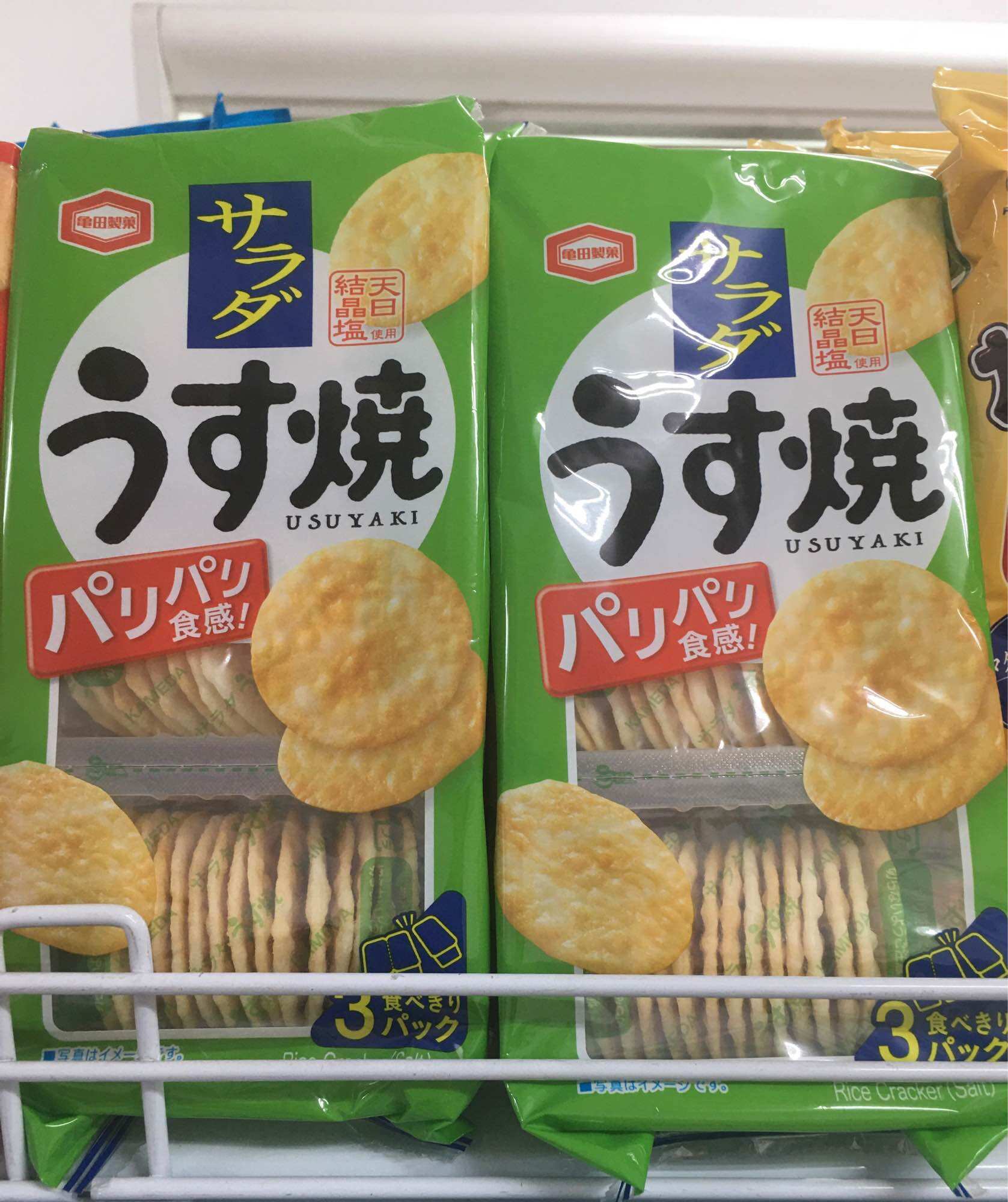 Bánh gạo Senbei Usuyaki Kameda 80g