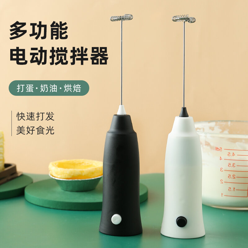 Máy đánh trứng, máy đánh sữa bằng điện gia dụng, máy đánh trứng bằng tay dùng trong nướng bánh lòng trắng trứng đánh kem đánh trứng