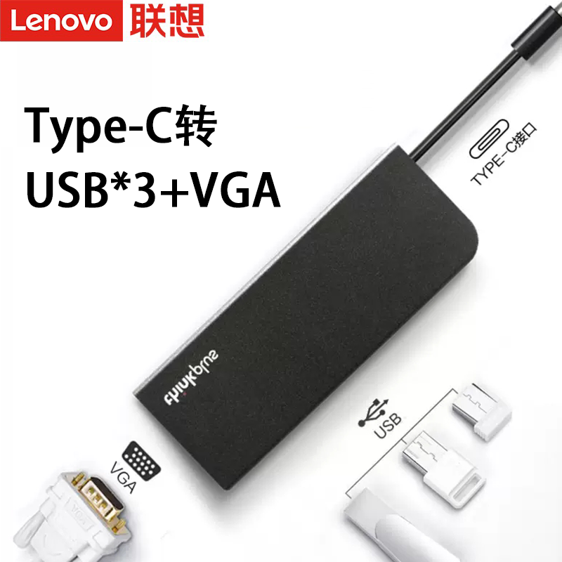 Bảng giá Lenovo Bốn Trong Một Xách Tay Thiết Bị Khuếch Đại Wifi Type-C Sang VGA Chiếu USB Đa Cổng Sổ Tay Máy Tính Hub Hub Bộ Chia Tách Splitter Dây Chuyển Mạch 4X90W86497 Phong Vũ