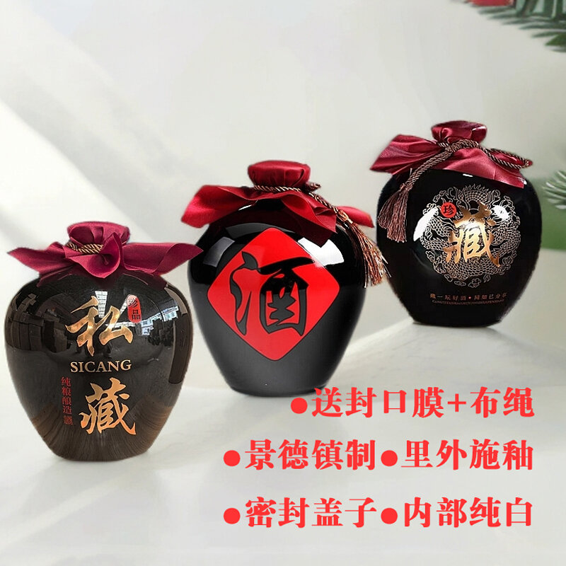 Bình Rượu Gốm Sứ Trấn Cảnh Đức Bình Rượu Rỗng Kín Cổ Điển 5Kg 5Kg 5Kg 2Kg 3Kg 5Kg Gia Dụng Màu Đen Bình Ngâm Rượu