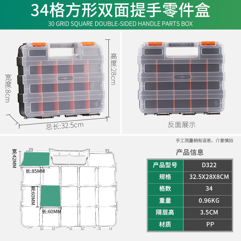 Hộp linh kiện nhựa hộp linh kiện hộp chia ô hộp công cụ hộp nhỏ nhiều ô đựng phân loại ốc vít hộp linh kiện