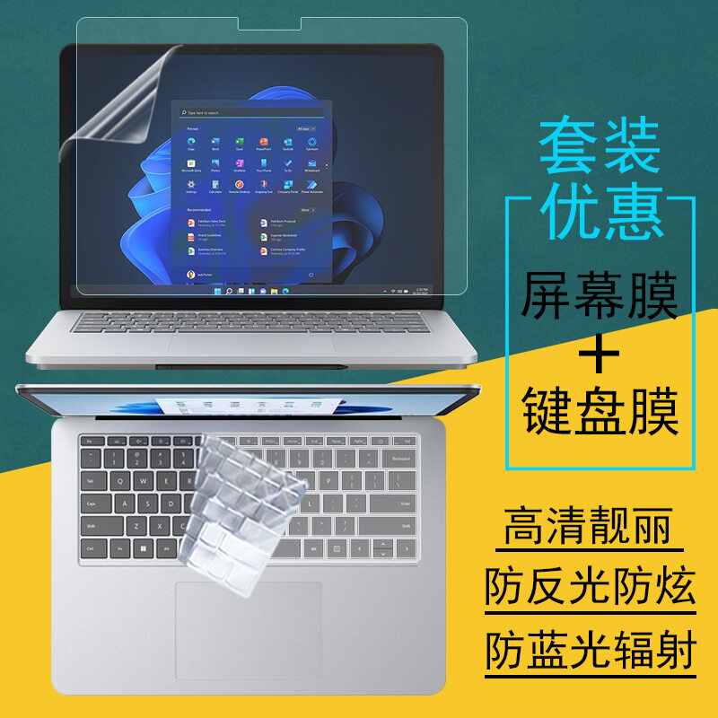 Miếng dán màn hình máy tính xách tay microsoft surface laptop studio 14.4 inch miếng dán bàn phím miếng dán cường lực màn hình phủ toàn bộ máy tính miếng dán chống nhìn trộm miếng dán bảo vệ chống trầy xước