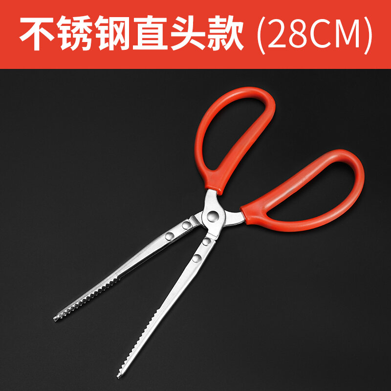 Kẹp lươn kéo dài, kìm tôm hùm chống trượt, kẹp lươn, kìm cá chạch cua, dụng cụ kẹp cá lươn