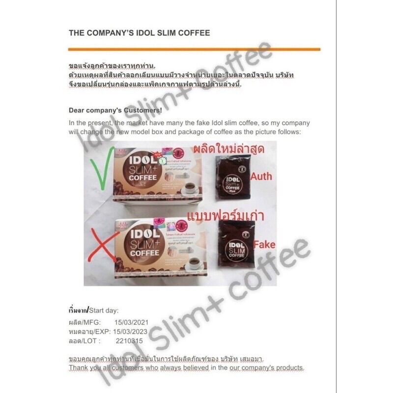CAFE IDOL SLIM+ X2 THÁI LAN [MỚI HÀNG CHÍNH HÃNG]