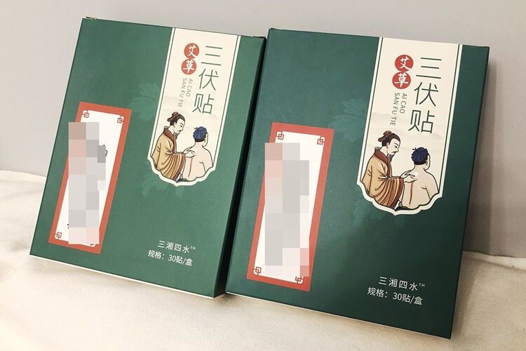 1 Hộp 30 Miếng Dán Ngải Tam Phục Dán 4W Dùng Trong Tháng