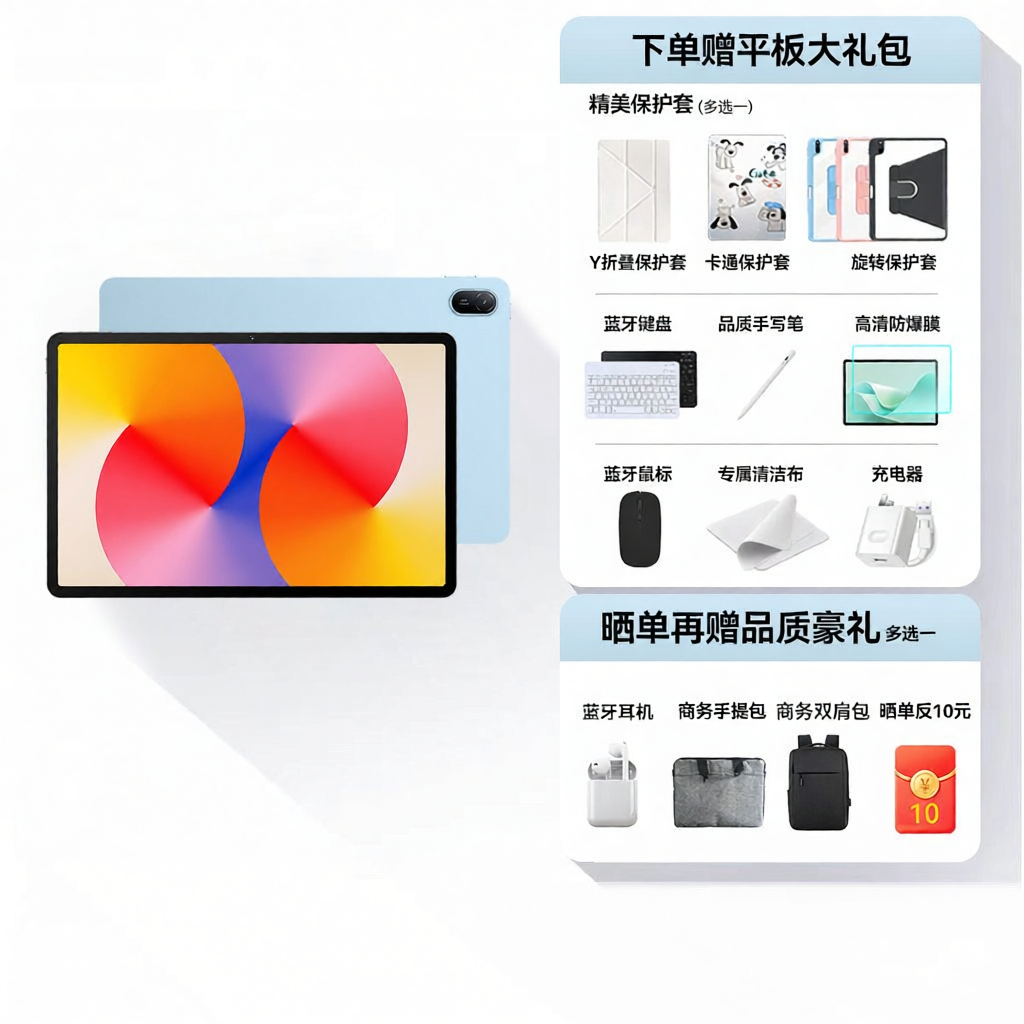 HUAWEI | Online Learning High Refresh Rate Tablet 11 inch - 2