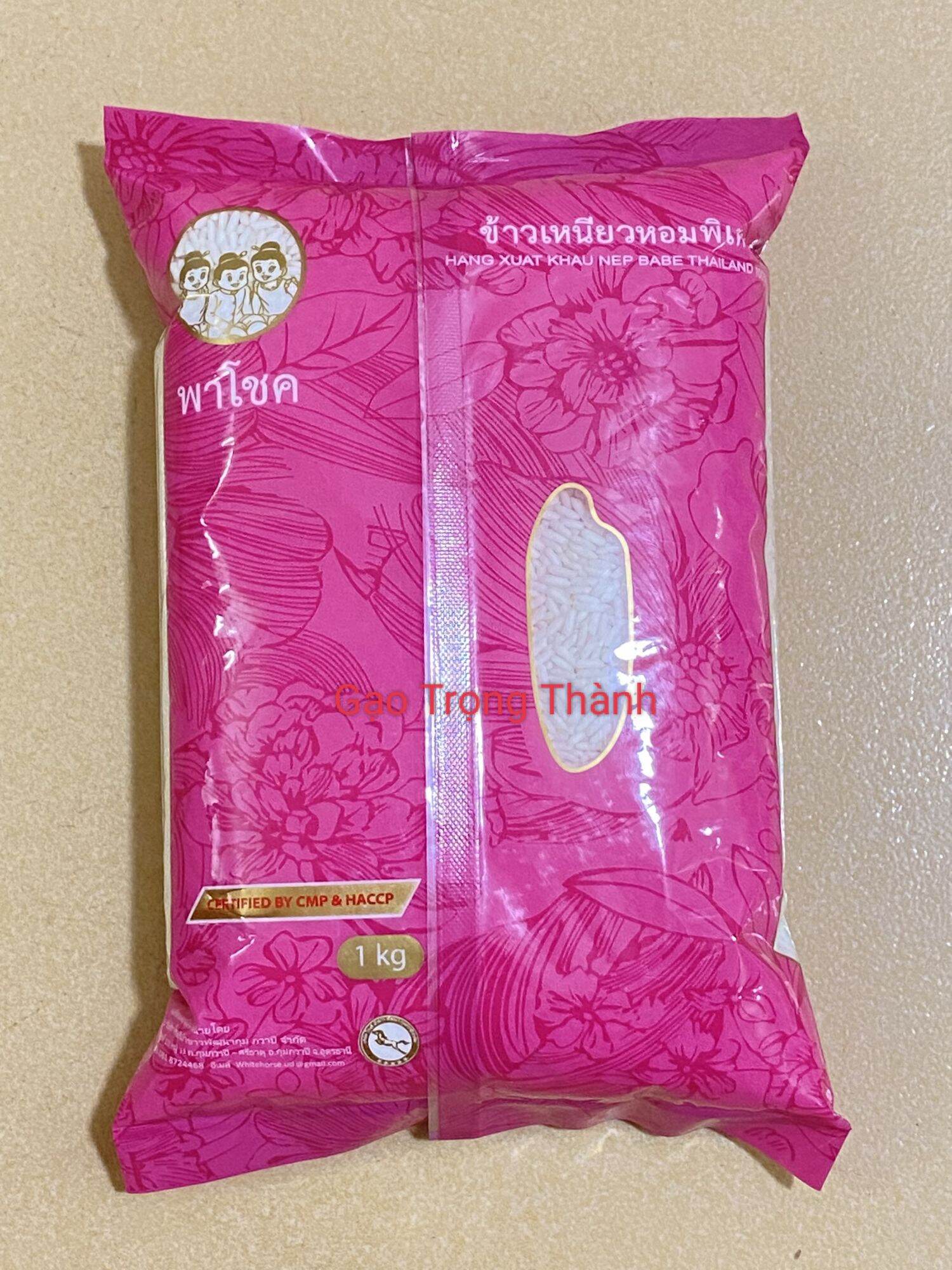 Gạo Nếp Thái(1kg)