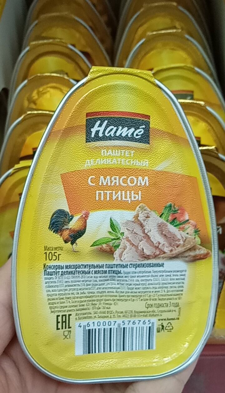 Pate gà 105g hame