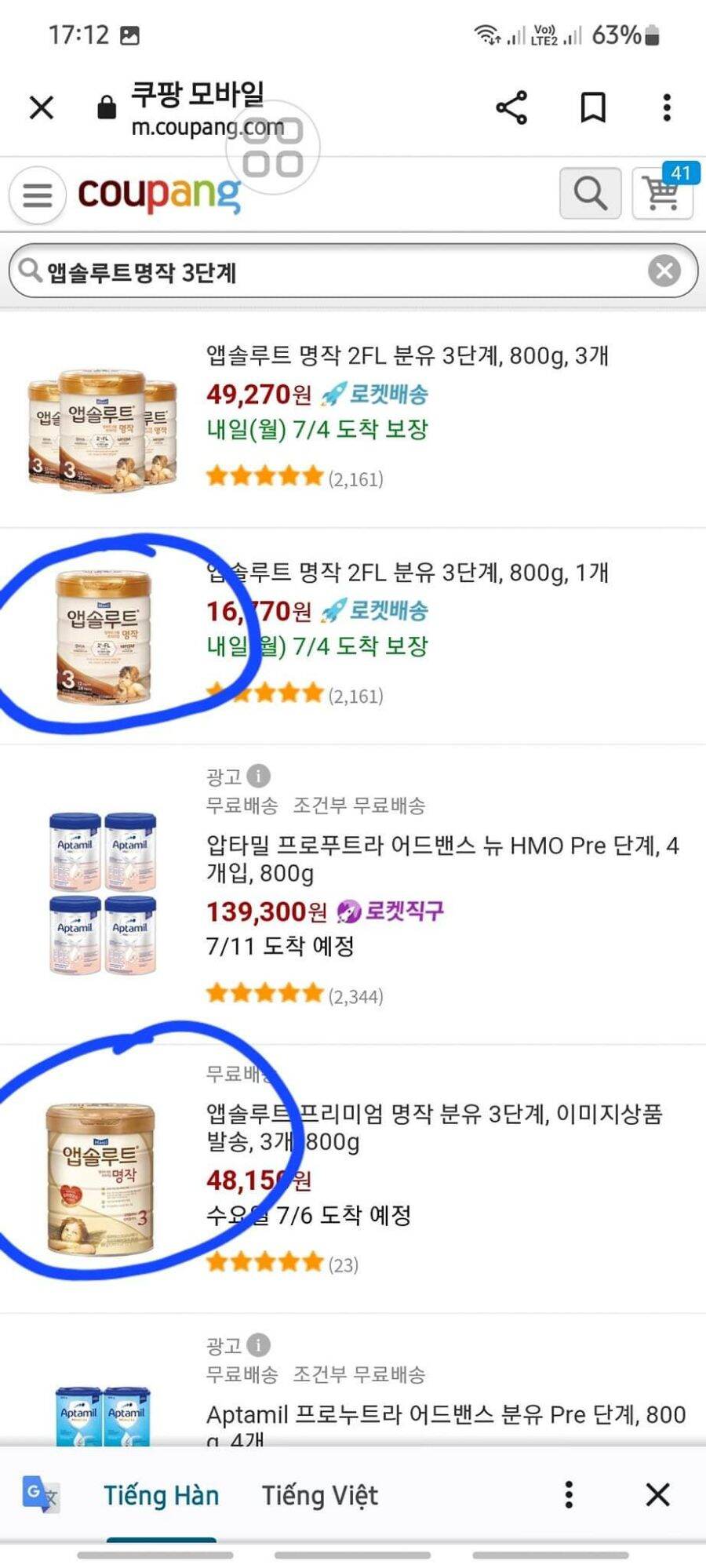 Sữa Maeil Thiên Thần số 3 800g