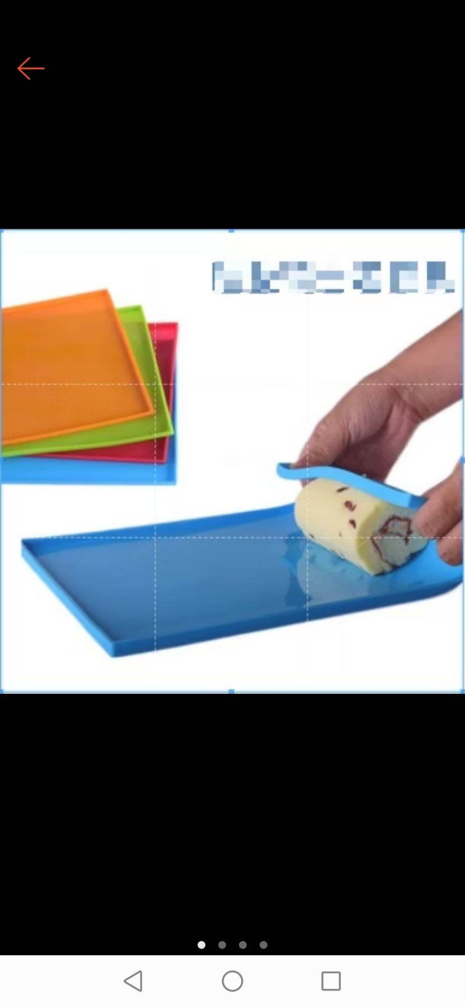 Silicone Sheet for Making Rolled Sponge Cakes 31cm
