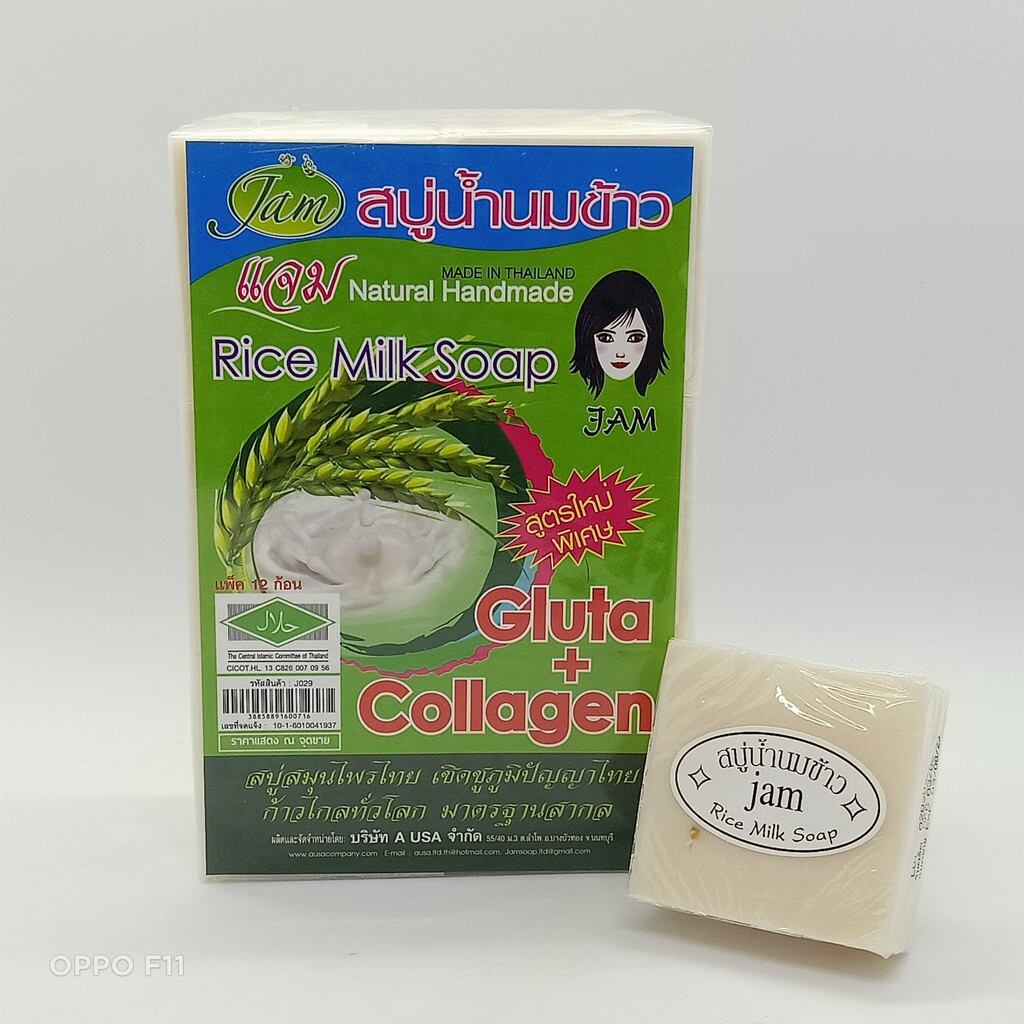 Lốc 12 cục xà bông cám gạo thái