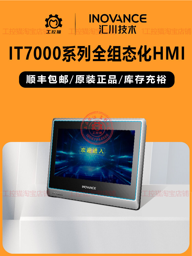 Touch Screen HMI Giá 11,883,000 Đồng*Miễn phí vận chuyển
