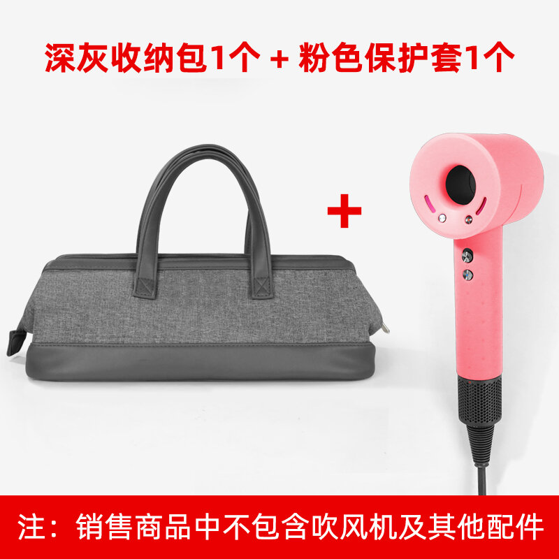 Túi Đựng Máy Sấy Tóc Thích Hợp Dùng Cho Dyson, Hộp Đựng Đồ HD03 HD15 02 04 08, Ống Đựng Máy Sấy, Túi Chống Bụi Chống Nước, Phụ Kiện, Cây Uốn Tóc, Túi Tập Gym Tiện Mang Theo, Vỏ Bảo Vệ