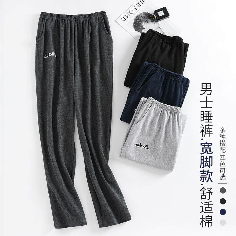 Quần Ngủ Nam Quần Dài Cotton Quần Mặc Nhà Mặc Ngoài Mùa Hè Thường Ngày Cỡ XL Rộng Rãi Mẫu Mỏng Mùa Xuân Thu