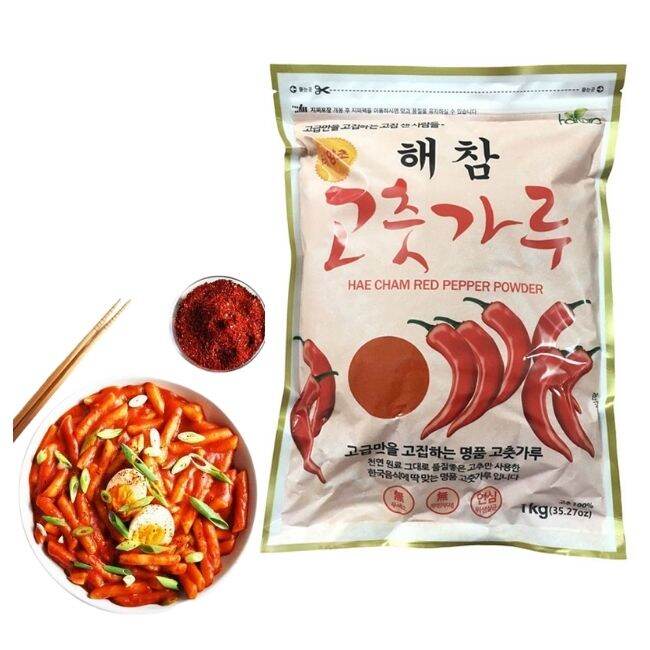 ớt bột vảy lớn Hàn Quốc 500g