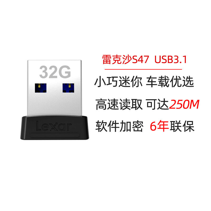 Đĩa USB 32G S47 Tốc Độ Cao USB 3.1 Hệ Thống Máy Tính Mini Trên Xe Thông Dụng Đĩa U Đọc Lên Đến 250M